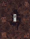 ޾ﵭ//ǣϣʣϣ(2000)ʣãաˡ23,329,3cm 