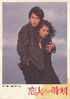 ͤλ(1987)ʥץ쥹ȡˡ2434cmϡʻޤ 