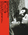 �������ͤν�(1961)�ں�1997�ۡ�18,2��22,5cm�� 