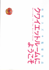磻åȥ롼ˤ褦(2007)ʥץ쥹ȡˡΣ£Ƚϡ34P 