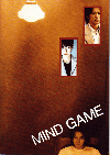 MIND GAME（マインド・ゲーム）(1998)［Ａ４判］ 