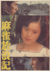 ϲ(1984)ʥץ쥹ȡˡΣ£Ƚϡʻޤ 