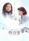 Թ缼-Notebook of Life-(2005)ʥץ쥹ȡˡΣȽϡ6P 