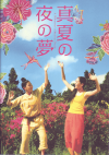 Ƥ̴(2009)ʥץ쥹ȡˡΣ£Ƚϡ18P 