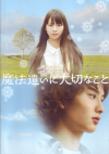 ˡڤʤ(2008)ʥץ쥹ȡˡΣ£Ƚϡ14P 