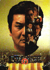 ̱˽벦(1993)ΣȽ 