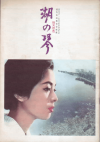 Фζ(1966)ڽۡΣȽ 