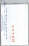 ̤ͽۿ ơΥ(2007)ʥץ쥹ȡˡ2415,8cmϡ26P 