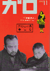 ̵ǽο(1991)ǡΣ£Ƚ 