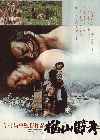 �껳���(1983)�ʥץ쥹�����ȡˡΣ£�Ƚ�ϡ�����ޤ�� 