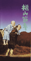 �껳���(1958)�ںơۡ�15,2��30,5cm�� 