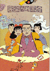 콡(1992)ΣȽ 