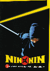 NIN×NIN 忍者ハットリくん THE MOVIE(2004)［Ａ４判］ 