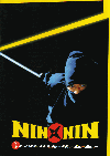 NINNIN Ǧԥϥåȥ꤯ THE MOVIE(2004)ΣȽ 