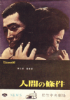 �ʹ֤����裳��˾���ӡ��裴�������(1959)�ڽ�ۡΣ£�Ƚ�ϡ�6P�� 