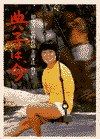ŵ�Ҥϡ���(1981)�Σ���Ƚ�� 
