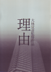 ͳ(2004)ʥץ쥹ȡˡΣ£Ƚϡ14P 