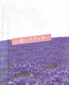 60ФΥ֥쥿(2009)2125,7cm 