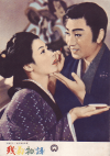 �ĵ�ʪ��(1956)�ڽ�ۡΣ£�Ƚ�ϡʥ��������꡼���Ǽҡˡ�6P�� 