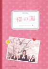 ݯα -Τ-(2008)ʥץ쥹ȡˡΣ£Ƚϡ14P 