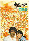 �Ľդ��硡��Ω��(1977)�Σ���Ƚ�� 