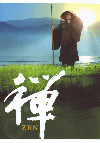 ڣţ(2008)ΣȽ 