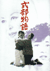 ʪ(1990)ΣȽ 