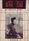 �̿�(1953)�ڽ�ۡΣ£�Ƚ�� 