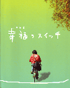 ʡΥå(2006)ʥץ쥹ȡˡ18,222,5cmϡ14P 