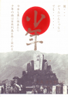 ��ǯ(1969)�ʥץ쥹�����ȡˡڽ�ۡ�18,3��24,8cm�ϡʻͤ��ޤ�� 