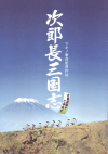 ϺĹ(2008)ʥץ쥹ȡˡΣȽϡ6P 