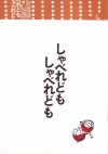 ٤ɤ⡡٤ɤ(2007)ʥץ쥹ȡˡΣ£Ƚϡ34P 