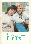 ´ι(1973)ΣȽ 