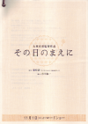 Τޤ(2008)ʥץ쥹ȡˡΣȽϡ12 