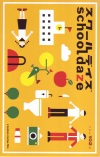 ǥ(2005)ʥץ쥹ȡˡ22,514,5cmϡ30P 