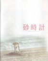 (2008)ʥץ쥹ȡˡ18,223cmϡ22P 