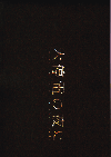 Ť(2005)ΣȽϡ26P 