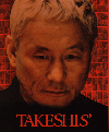 TAKESHIS’（タケシズ）(2005)［18,2×22cm］ 