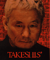 TAKESHISǡʥ(2005)18,222cm 