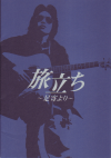 ιΩ ­(2008)ʥץ쥹ȡˡΣ£Ƚϡ10P 