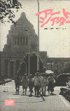 Ảʤ㡼륹ȥ(1981)15,523,5cm(ȥ148) 