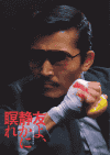 ͧ�衢�Ť����Ԥ�(1985)�Σ���Ƚ�� 