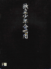 Ωǯ羧(2000)2128,2cm 