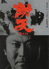 ưŷ(1991)ΣȽ 