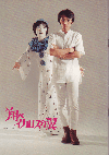 �Ƥ٥�����������(1980)�ʥ��ʥꥪ�ˡΣ���Ƚ�� 