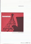 trancemission　トランスミッション(1999)［Ａ４判］ 