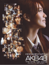 DOCUMENTARY of AKB48The time has come ϡ˲ۤ(2014)22,530cm 