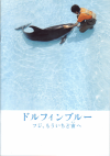 ɥե֥롼ե⤦ʤˤ(2007)ʥץ쥹ȡˡΣ£Ƚϡ22P 