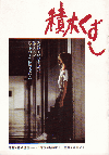 ڤ(1983)ΣȽ 