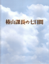 ػĹμ(2006)ʥץ쥹ȡˡ2127,4cmϡ14P 